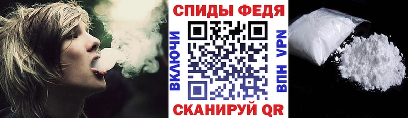 Амфетамин VHQ  маркетплейс Telegram  Гдов 