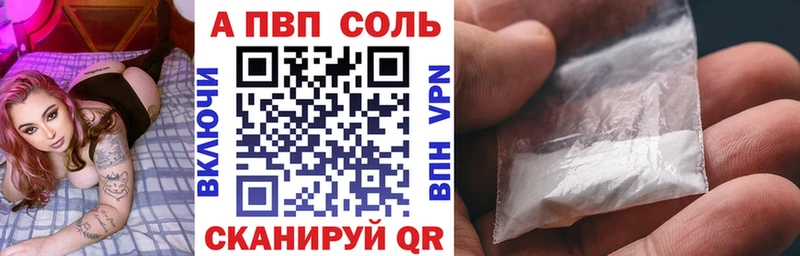 Alfa_PVP СК КРИС Гдов