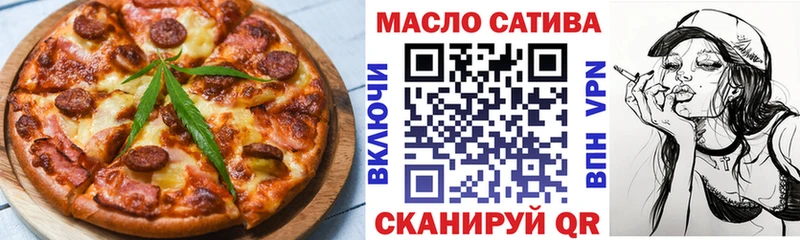 Canna-Cookies конопля  как найти закладки  Гдов 