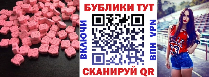 hydra ссылки  Гдов  Ecstasy louis Vuitton  закладка 