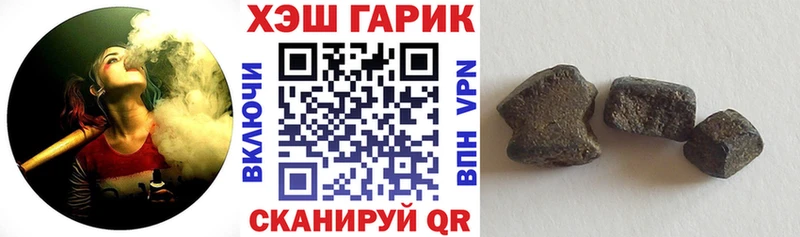 Гашиш 40% ТГК  MEGA ссылка  Гдов  сколько стоит 