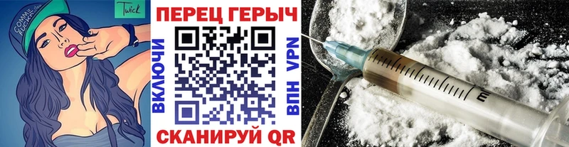 Героин гречка  наркота  Гдов 
