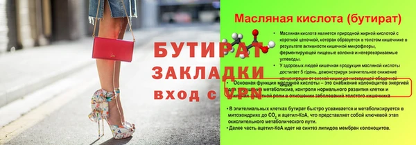 соль ск Россошь