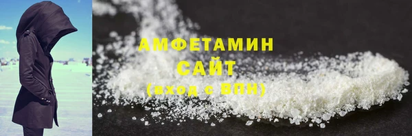 амфетамин Алзамай