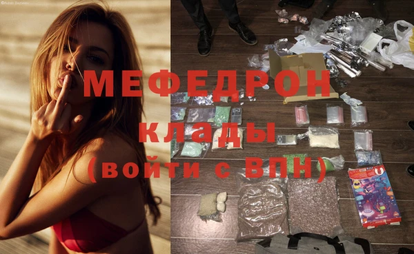 кристаллы Красноперекопск