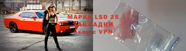 амфетамин Алзамай