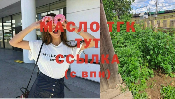 амфетамин Алзамай