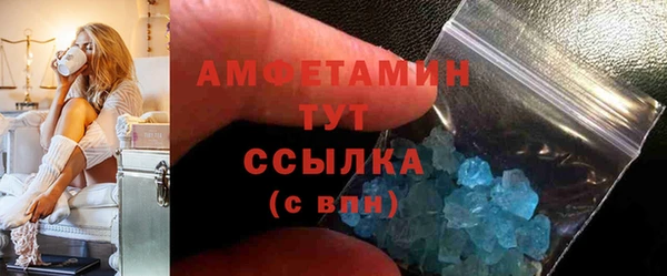 амфетамин Алзамай