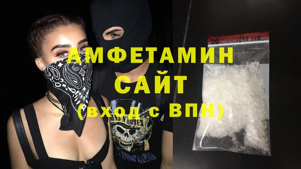 амфетамин Алзамай