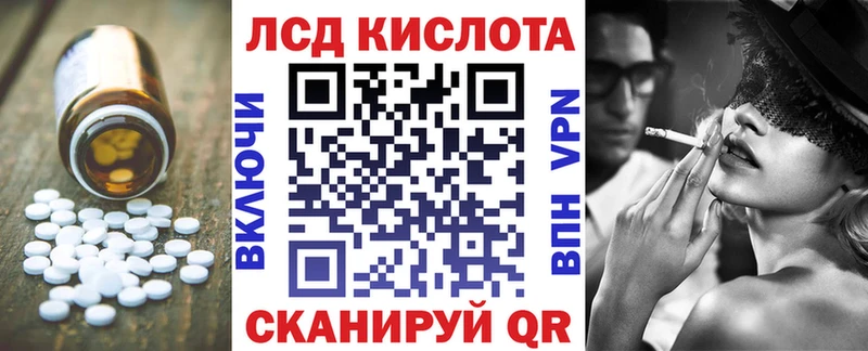Лсд 25 экстази ecstasy  Гдов 