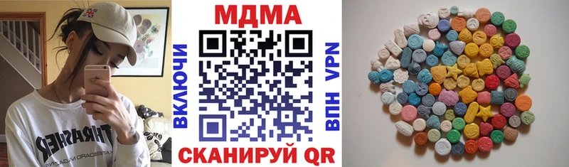 OMG зеркало  Гдов  MDMA crystal 