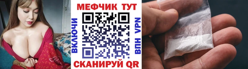 продажа наркотиков  Гдов  Меф mephedrone 