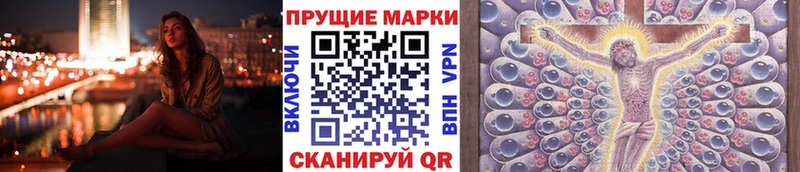 Марки N-bome 1,5мг Гдов