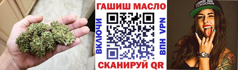 ТГК жижа кракен как зайти Гдов